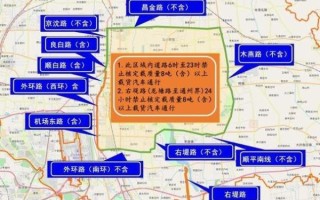 北京限高是多少米_外地货车限行规定