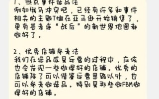 跨境电商怎么做_新手如何选品