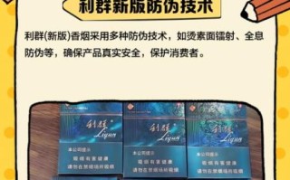 利群股份股票怎么样_利群股份值得长期投资吗