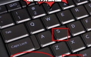 电脑怎么截图_电脑截图快捷键是什么