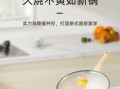 炊大皇质量怎么样_炊大皇不粘锅好用吗