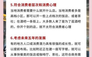 餐饮店如何选址_餐饮店如何营销