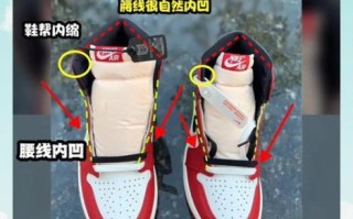 AJ怎么样_真假辨别技巧