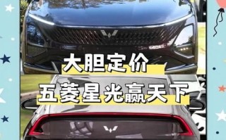 五菱股票值得买吗_五菱股票未来走势