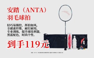 体育用品哪个牌子好_如何挑选高性价比装备