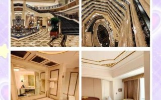 北京励骏酒店价格_北京励骏酒店怎么样