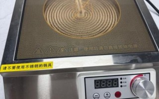 电陶炉炒菜好用吗_电陶炉炒菜和电磁炉区别