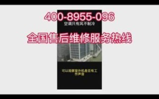 海尔售后怎么样_海尔售后服务电话是多少