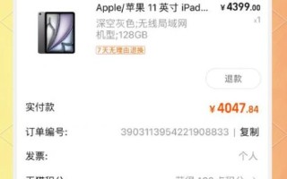 苹果Air怎么样_值得买吗