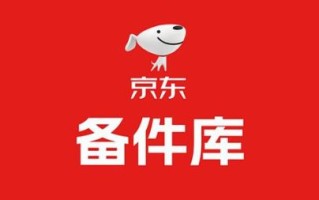 京东的东西怎么样_京东商品质量靠谱吗