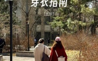 北京东城未来15天天气怎么样_北京东城穿衣指南