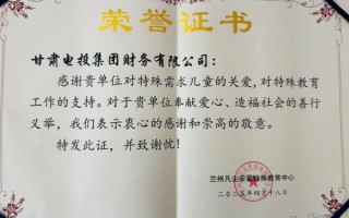 甘肃电投股票怎么样_甘肃电投股票值得长期持有吗