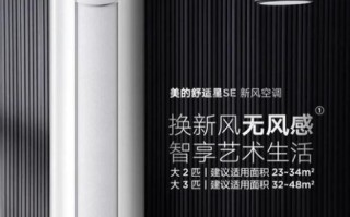 美的舒适星怎么样_美的舒适星优缺点