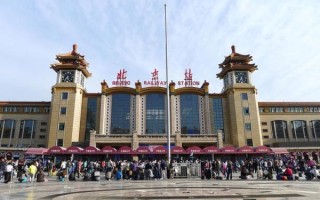 北京站是北京北站吗_北京站和北京北站区别
