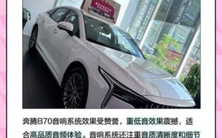 奔腾音响怎么样_奔腾音响音质好吗