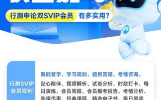 粉笔公考怎么样_粉笔公考靠谱吗