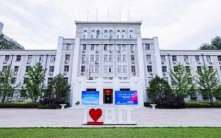 北京理工大学管理学院怎么样_就业前景如何