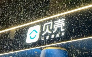 贝壳市场怎么买房_贝壳找房靠谱吗