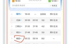 菏泽到北京火车时刻表_票价多少