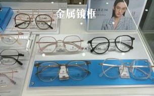 帕森眼镜怎么样_帕森眼镜质量好吗