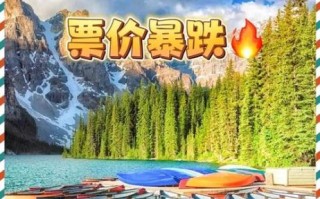 北京到多伦多机票多少钱_什么时候最便宜