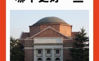 清华北大都在北京吗_北京还有哪些顶尖大学