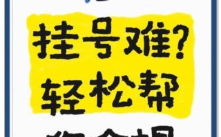 北京医学院肿瘤医院挂号流程_北京医学院肿瘤医院怎么样