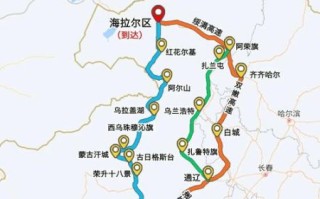 北京到呼和浩特多少公里_自驾路线怎么走