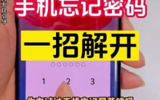 如何修改密码_忘记密码怎么办