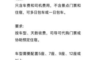 携程跟团游怎么样_携程跟团游值得买吗