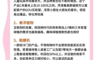 2024年跨境电商还能赚钱吗_新手如何快速入门