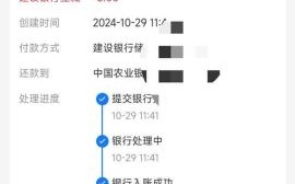 还款宝怎么样_还款宝靠谱吗