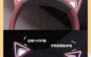 北海巨妖耳机怎么样_北海巨妖耳机值得买吗