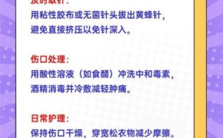 黄蜂怎么驱赶_黄蜂蜇了怎么办