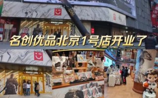 1号店怎么样_1号店靠谱吗