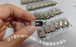 一舟网线怎么样_一舟网线质量好吗