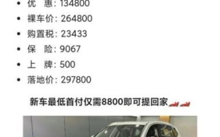 x3怎么样值得买吗_x3怎么样优缺点