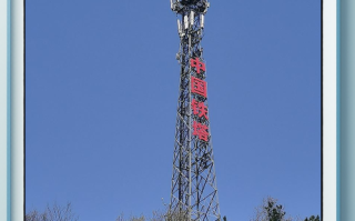 中国铁塔怎么样_中国铁塔待遇好吗