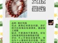玛瑙价格多少钱一克_如何鉴别真假玛瑙