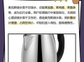 奥克斯热水壶质量怎么样_奥克斯热水壶值得买吗