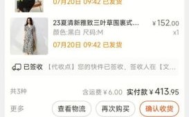 淘宝的衣服怎么样_淘宝女装质量靠谱吗