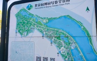 北京园博园门票多少钱_北京园博园门票价格