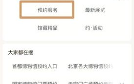 北京文博是什么_北京文博参观预约攻略