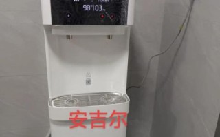 安吉尔饮水机怎么样_安吉尔饮水机值得买吗