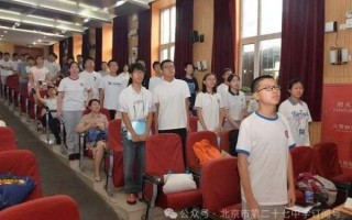 北京27中怎么样_北京27中升学率