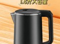 美菱电水壶质量怎么样_美菱电水壶哪款好用