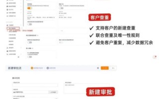 纷享销客怎么样_纷享销客CRM好用吗