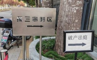 北京市第一中级人民法院地址_怎么走最方便