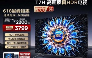 4k电视怎么样_值得买吗