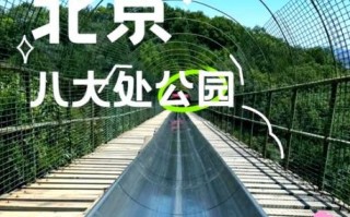 北京最近有什么活动_北京周末去哪玩